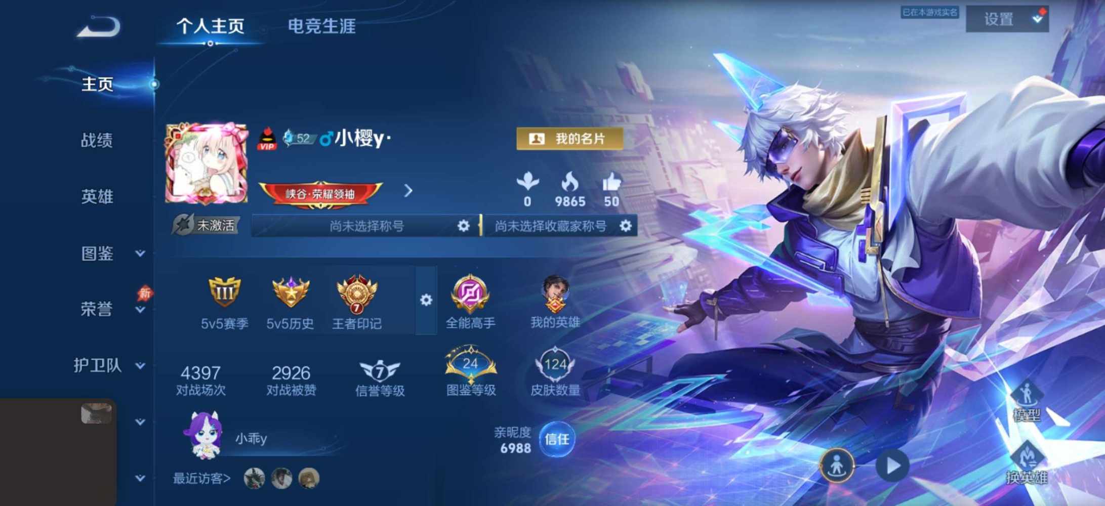 小樱y发布的第1张图片