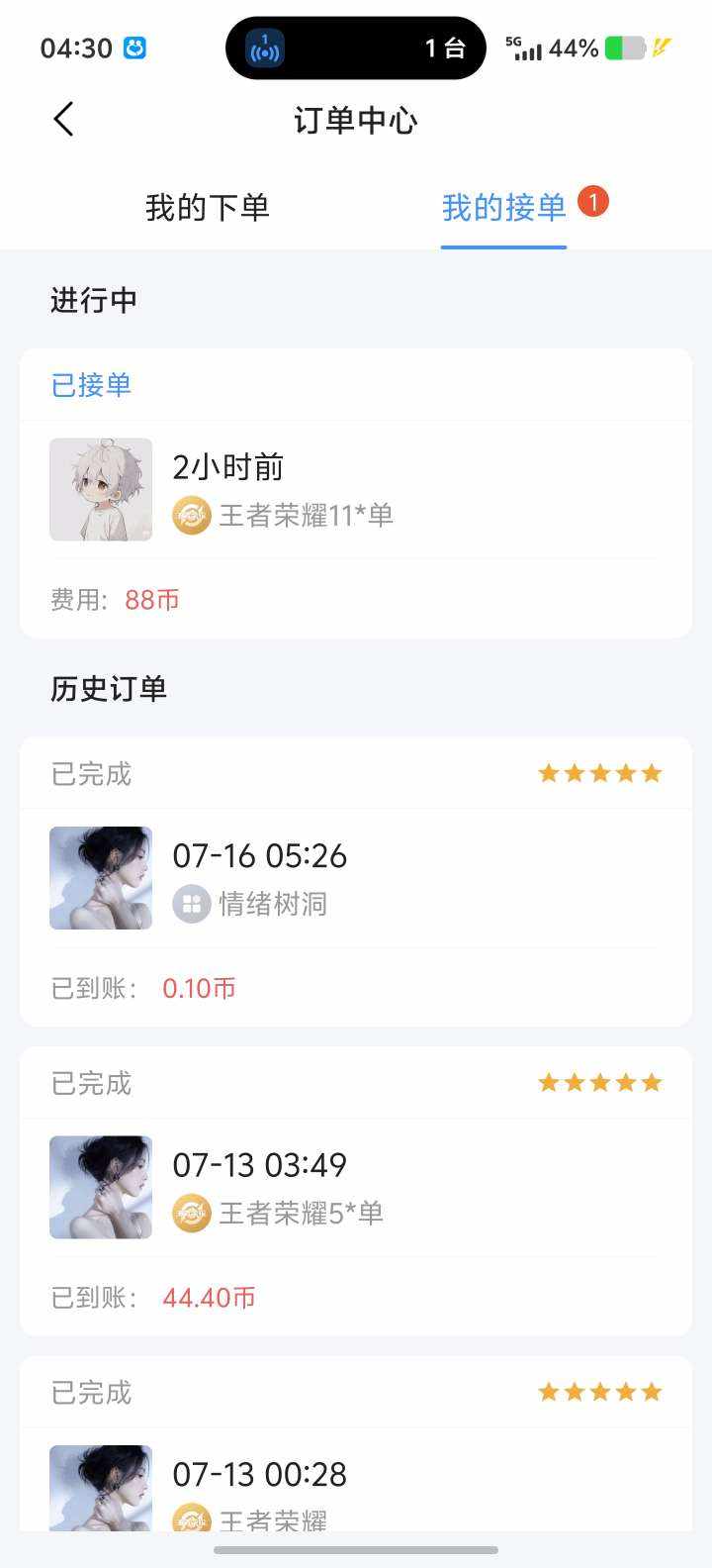 过此云烟发布的第1张图片