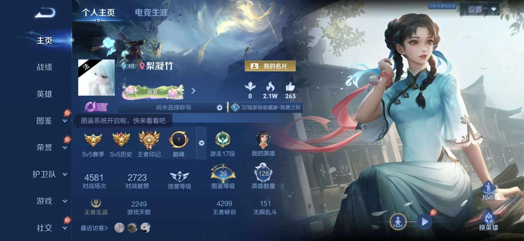 小许（娱陪）发布的第1张图片