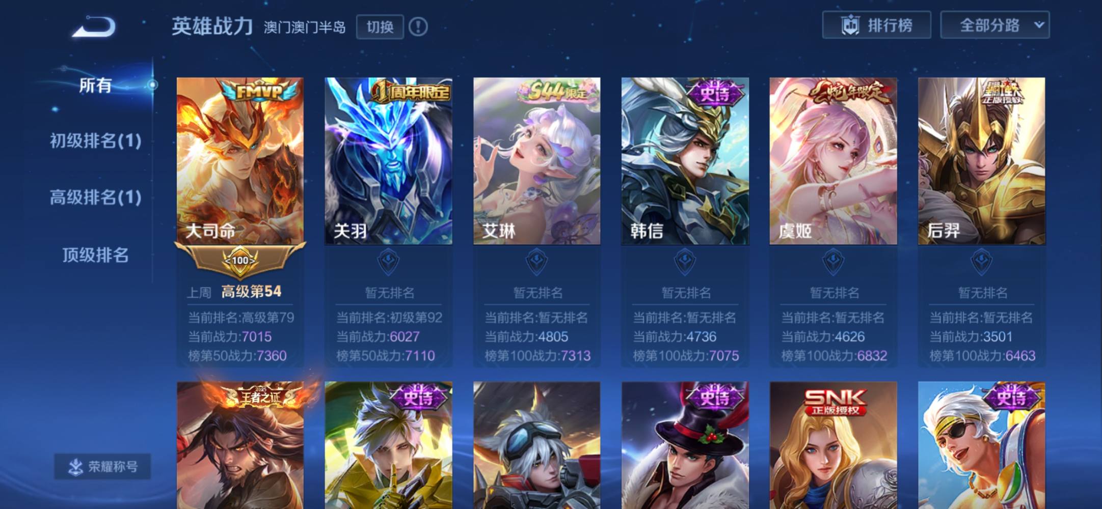 向往海的神秘发布的第1张图片