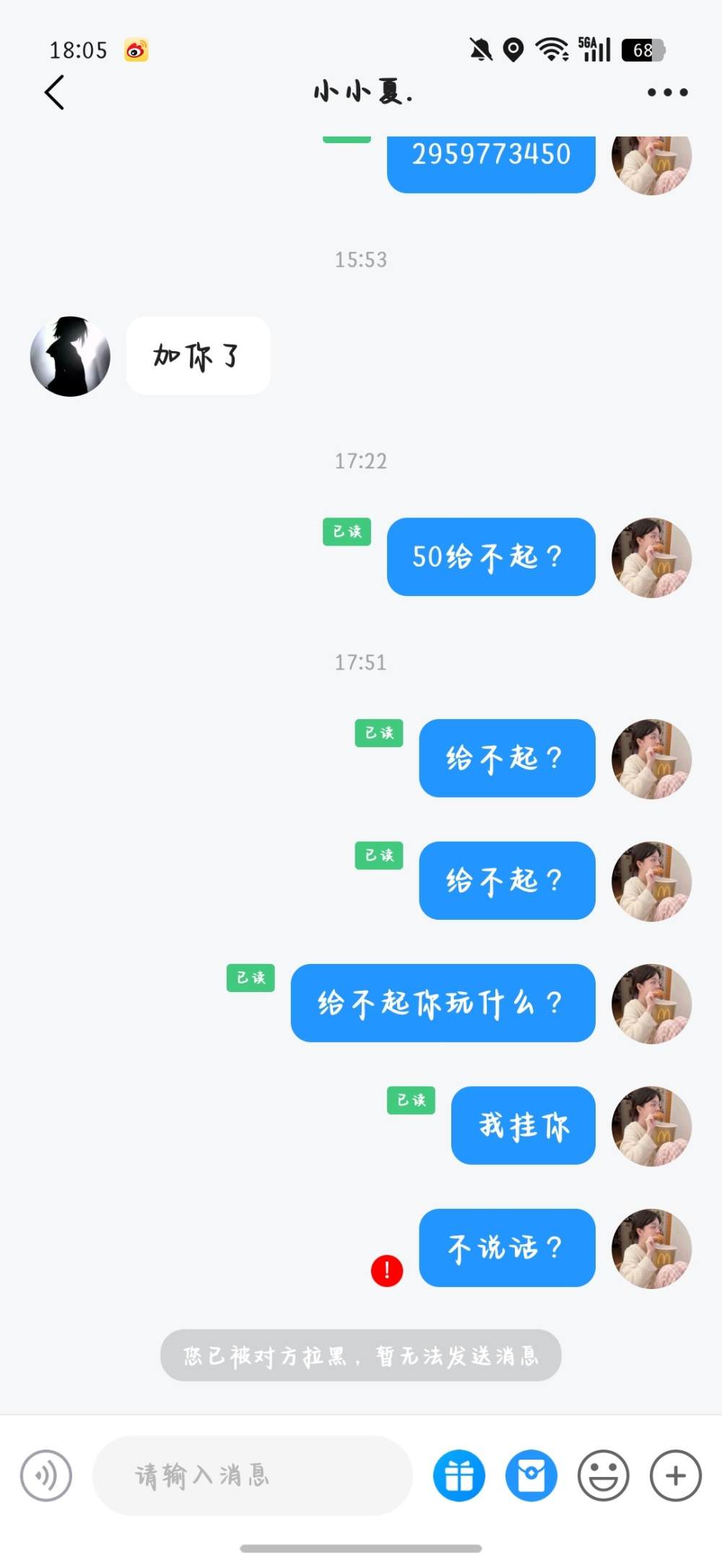 小雨是小雨发布的第1张图片