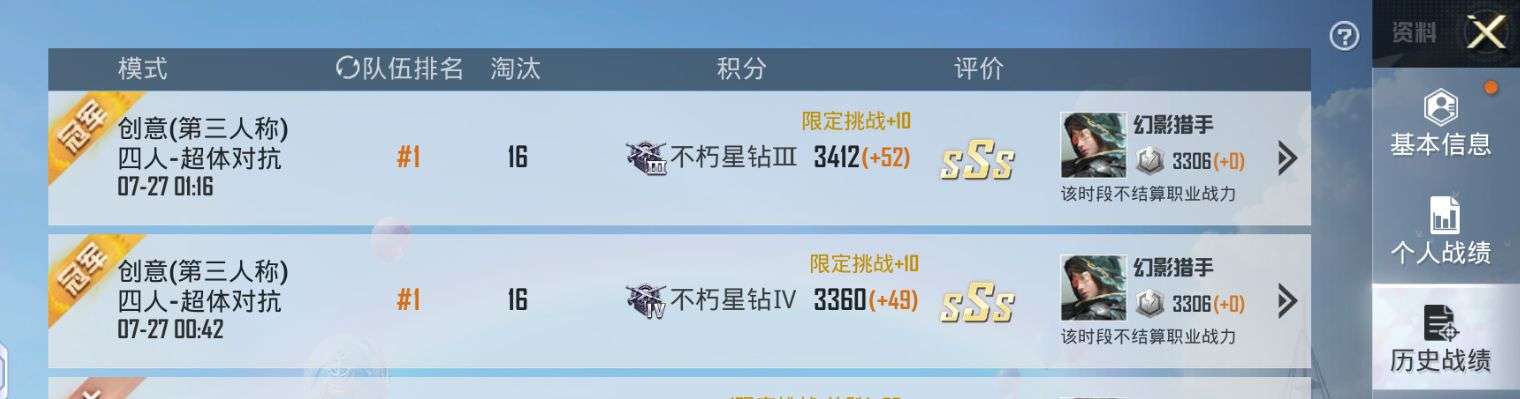 她说给狗都不给我发布的第1张图片