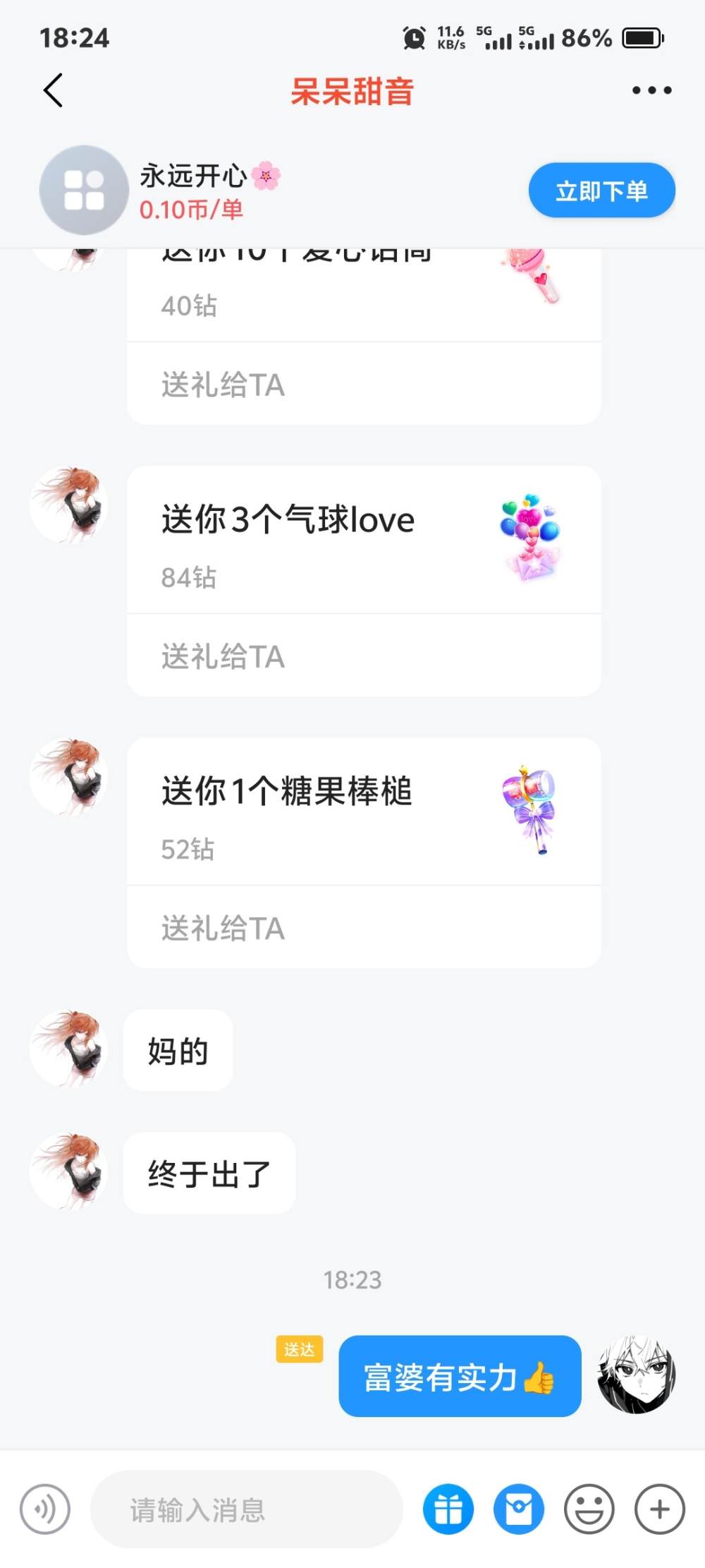 恂云发布的第1张图片