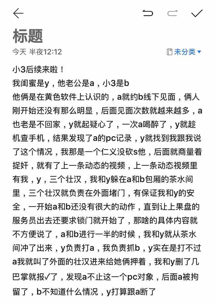 别舔姐的泪.发布的第1张图片
