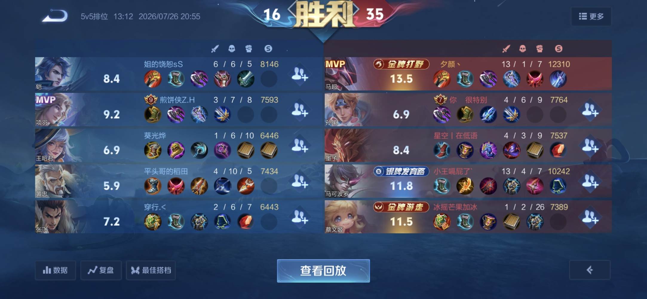 我听你讲`发布的第1张图片