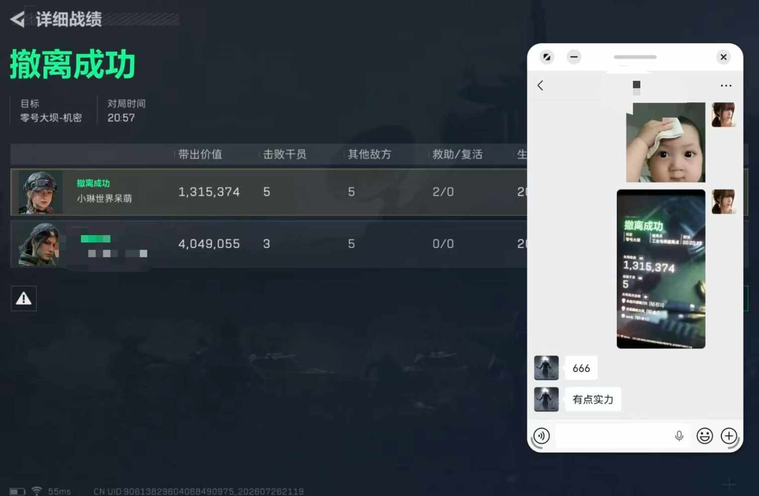 玉米酱.发布的第1张图片