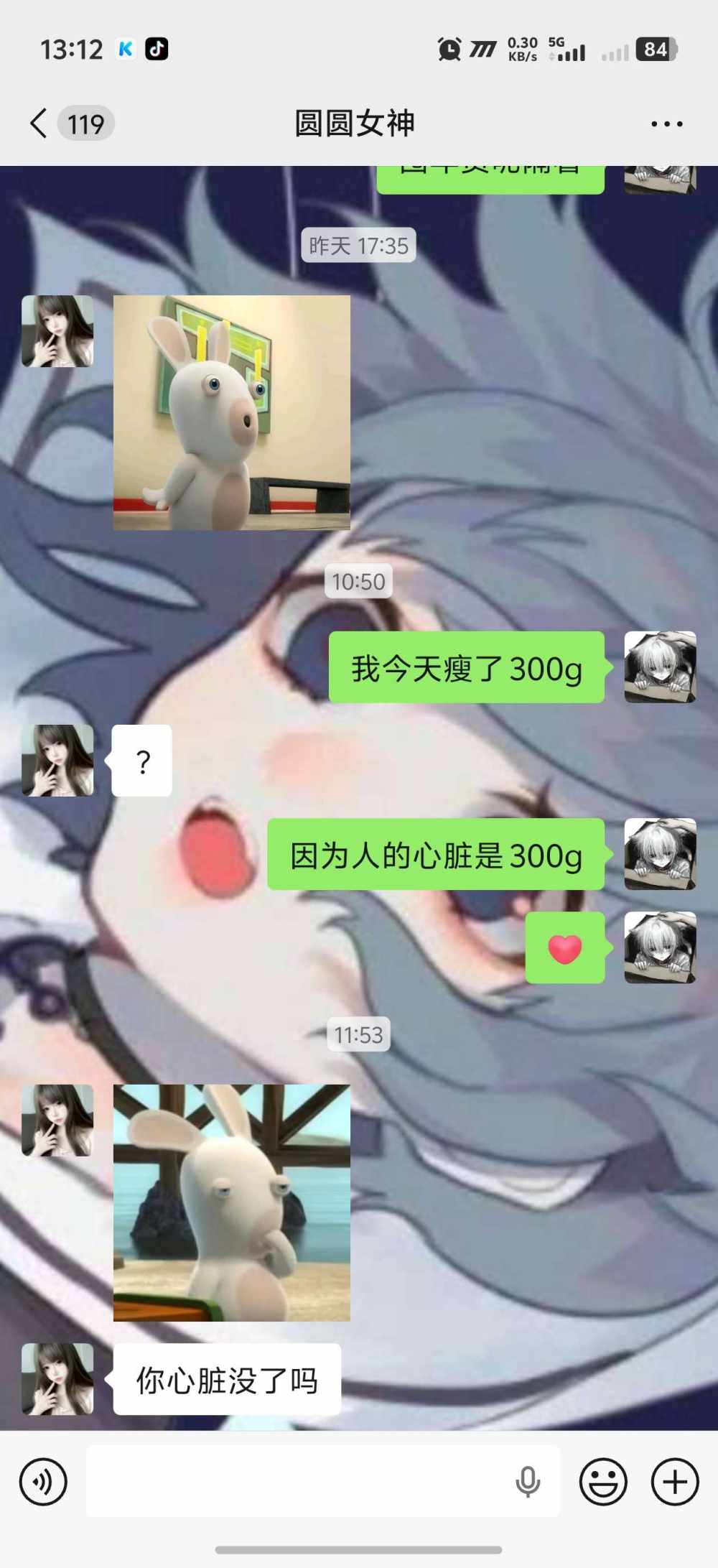 埋葬冬天/发布的第1张图片