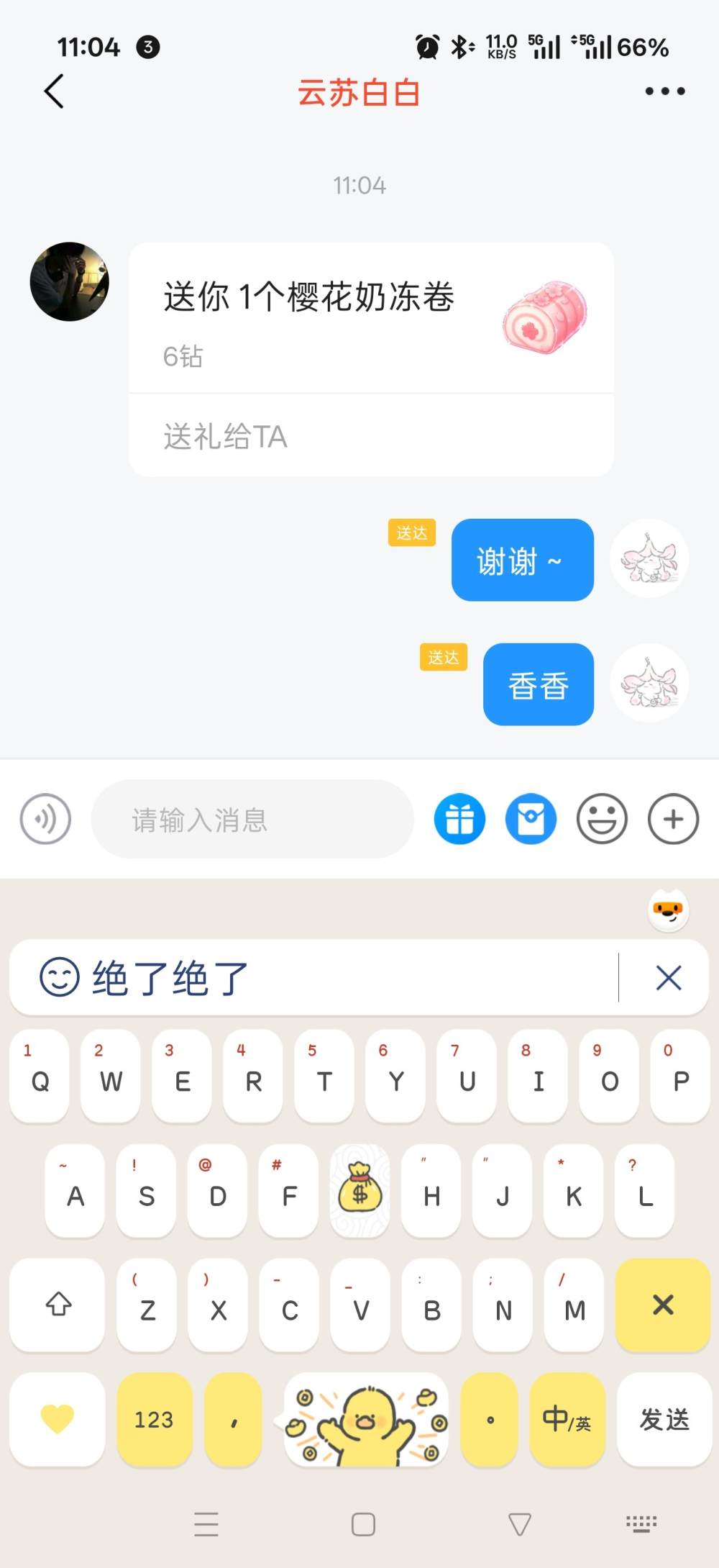 麻辣兔兔.发布的第1张图片