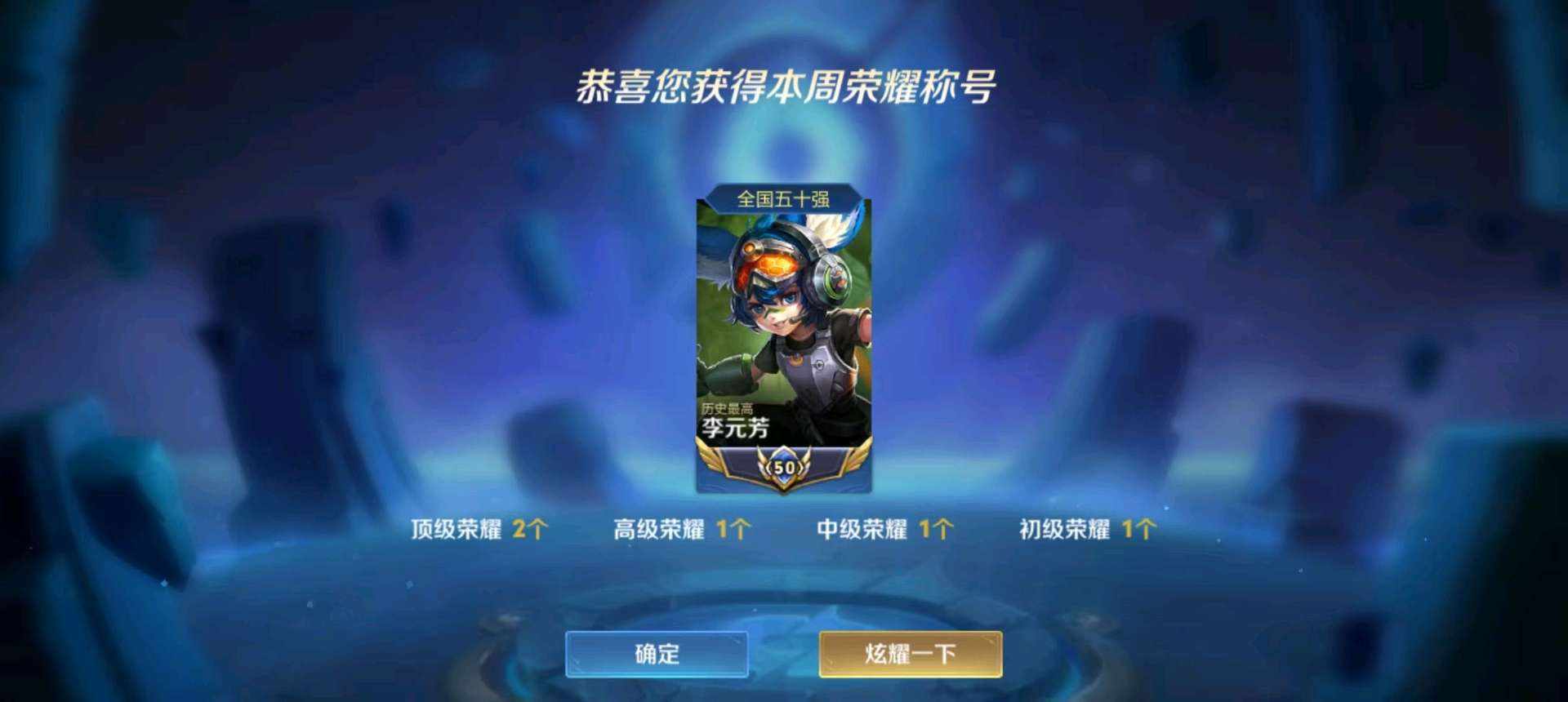 繁芩发布的第1张图片