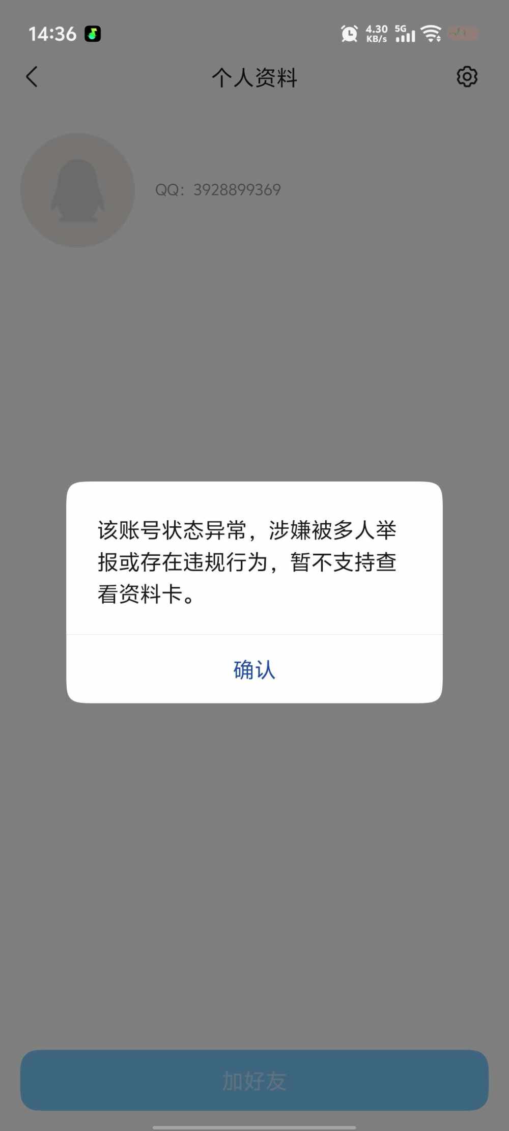ৎ୭微醺🥂小猫ઇଓ发布的第1张图片