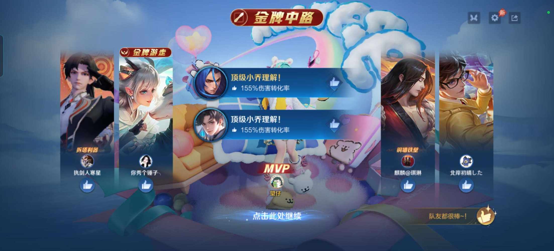 沐雪挽日梦发布的第1张图片