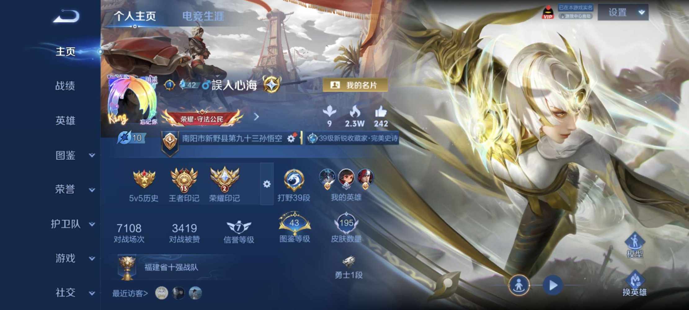 给v出差发布的第1张图片