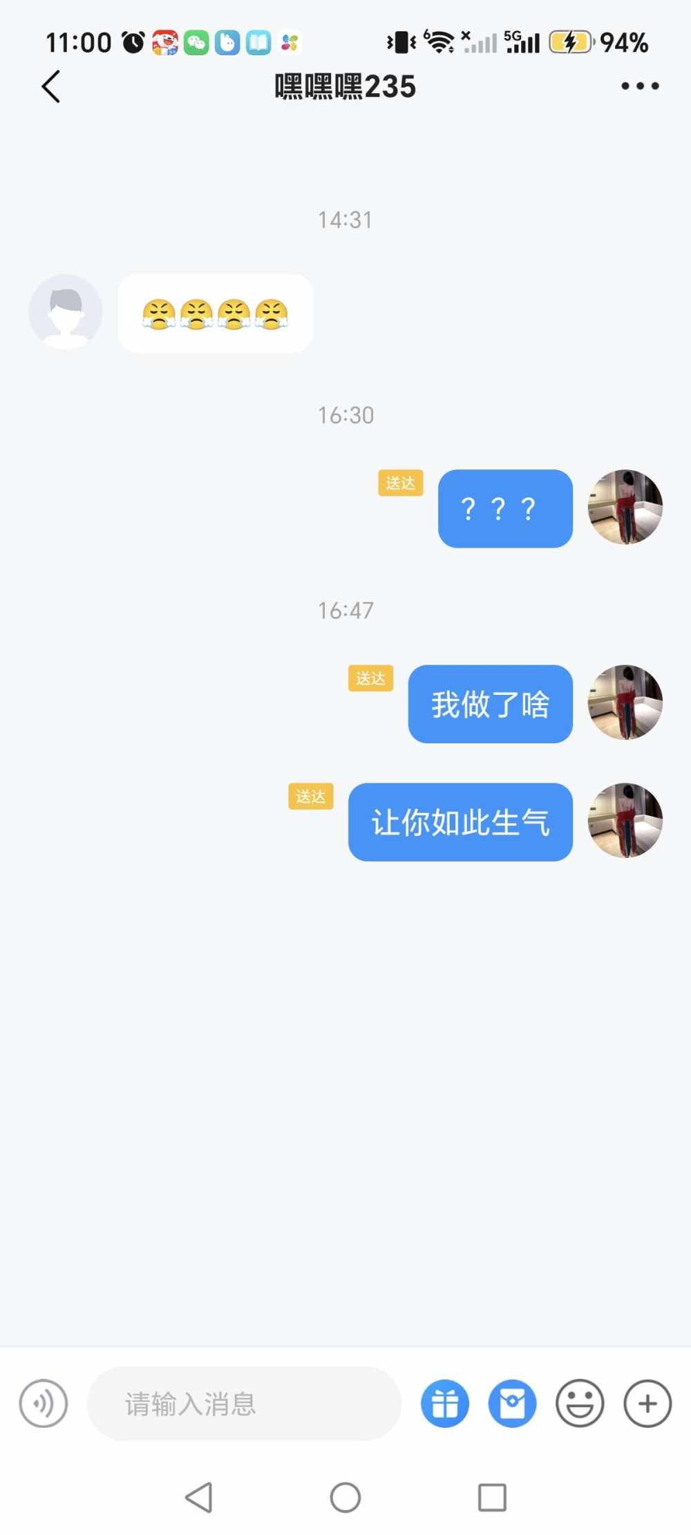 荔枝宝贝发布的第1张图片