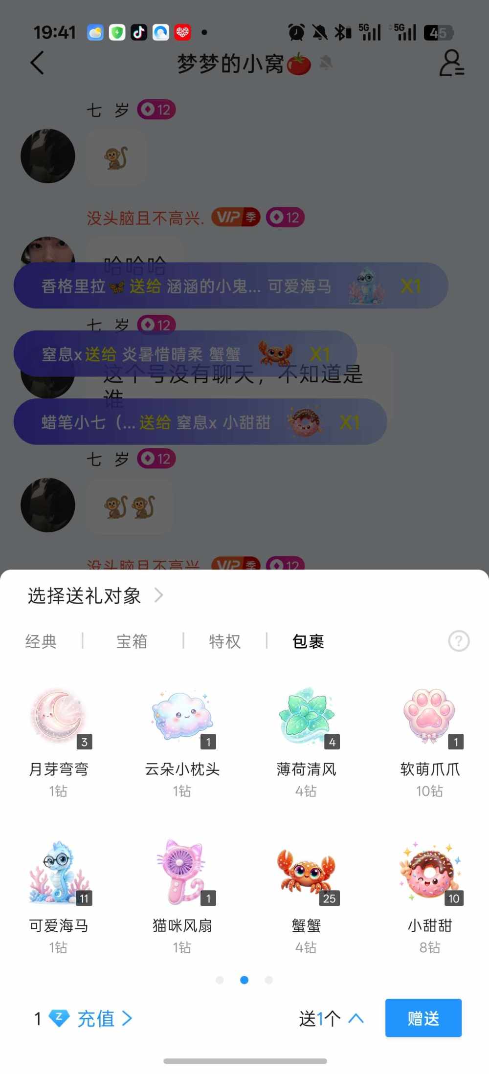 阿 栀发布的第1张图片