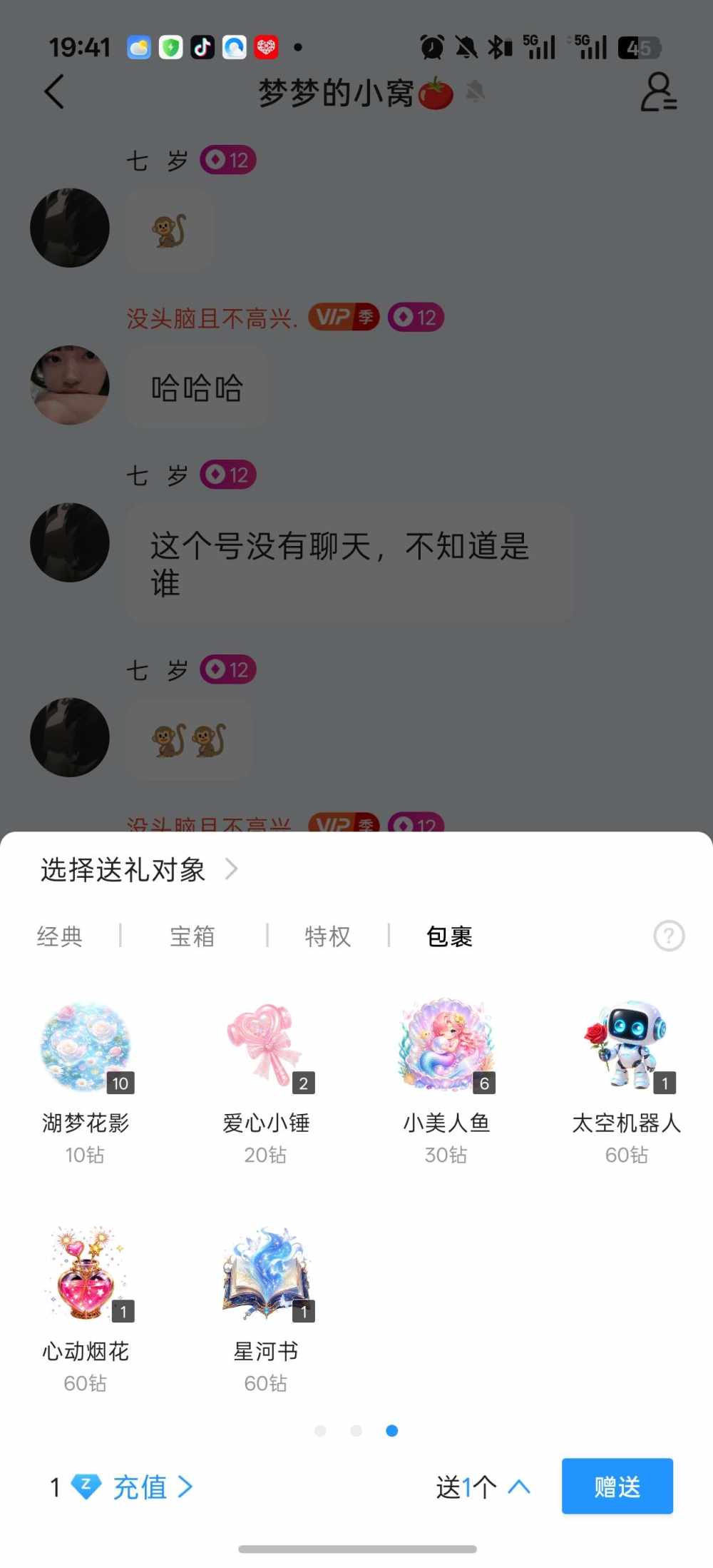 阿 栀发布的第2张图片