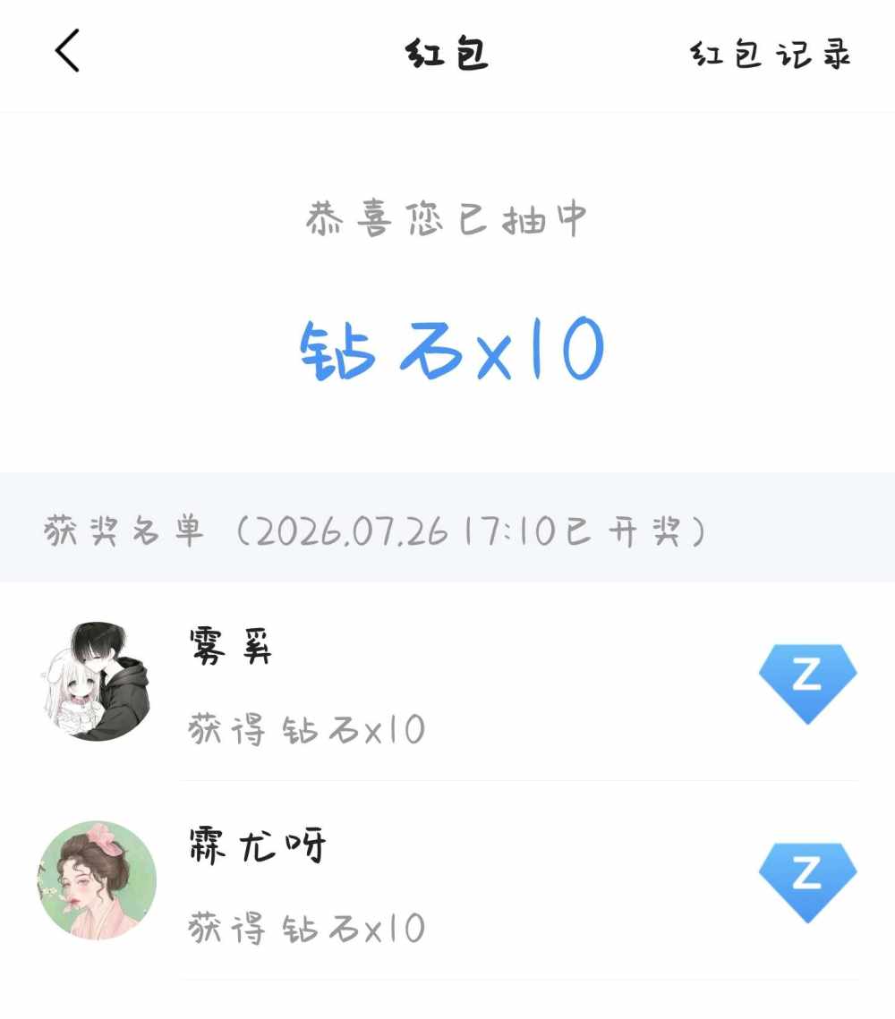 雾奚发布的第1张图片