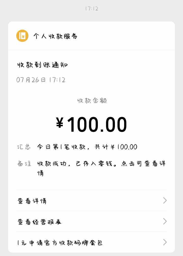 雾奚发布的第2张图片