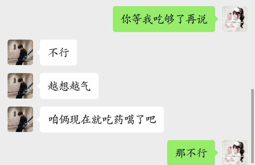 冬水发布的第1张图片