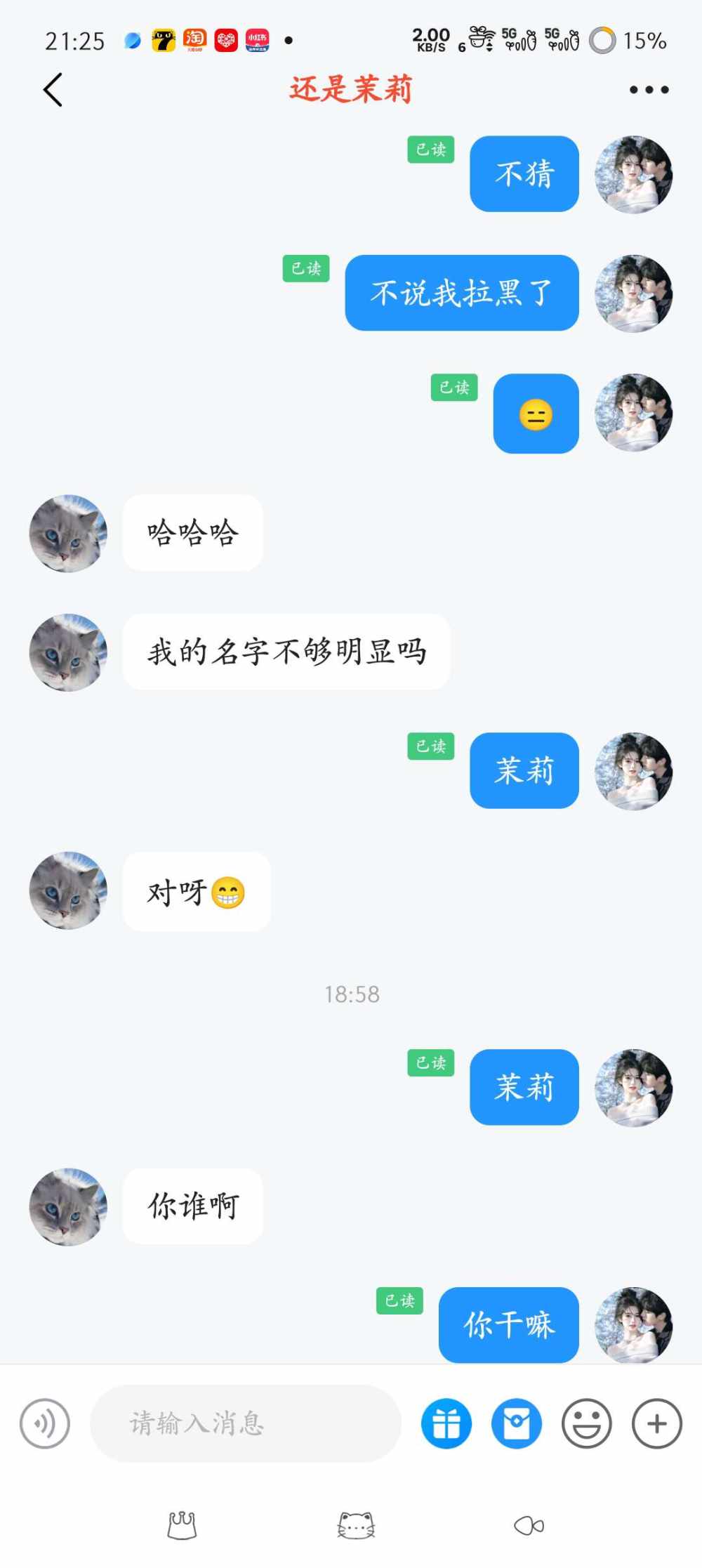 冬水发布的第1张图片