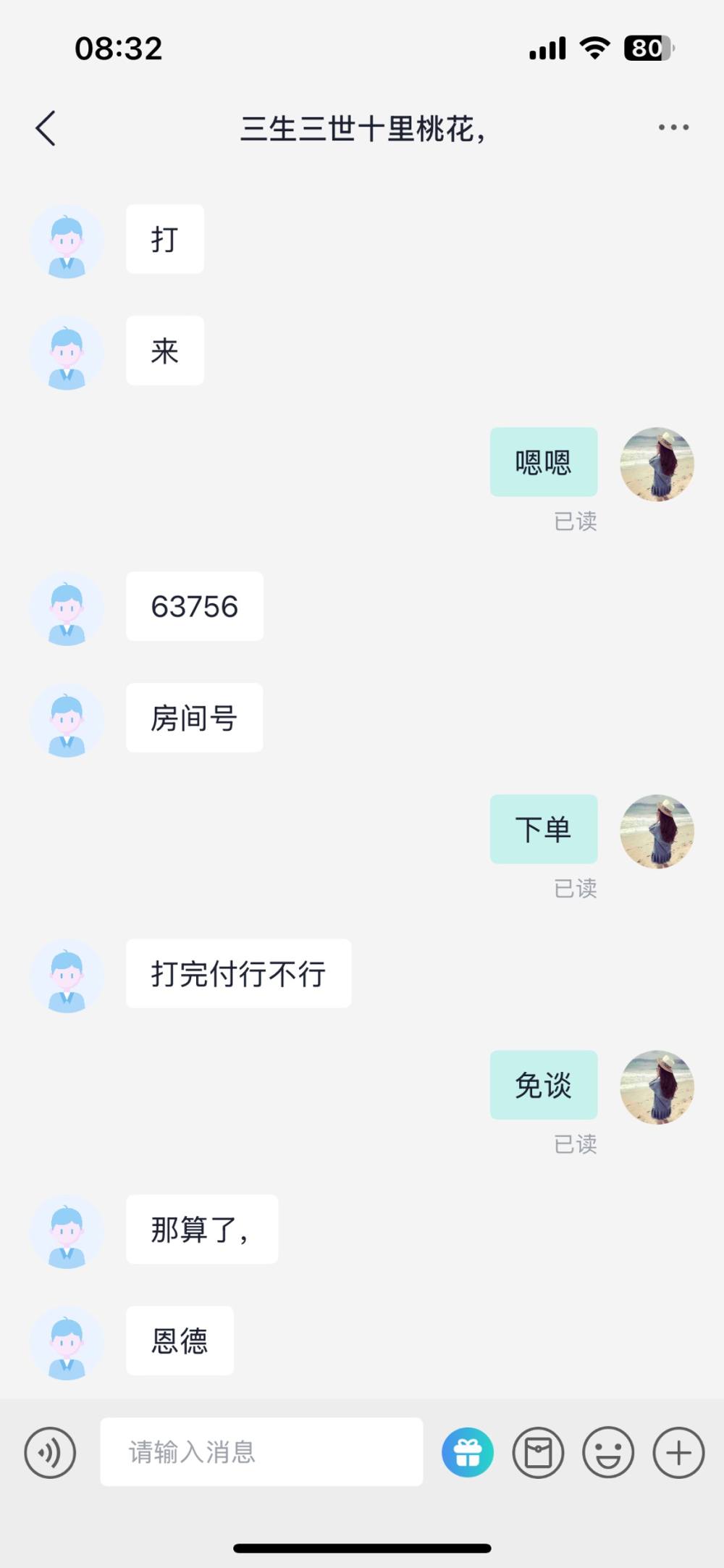 萌萌哒丶发布的第1张图片