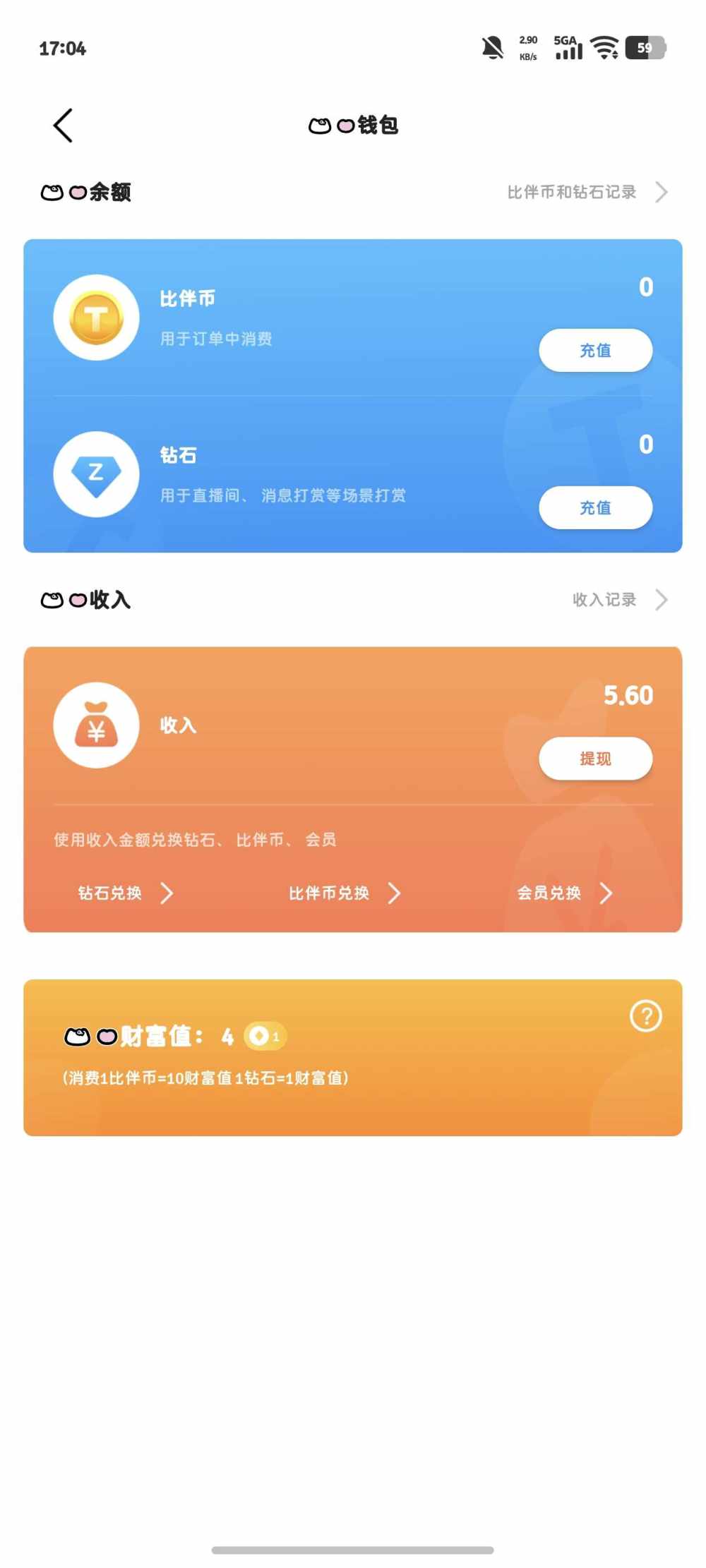 乐安澜发布的第1张图片
