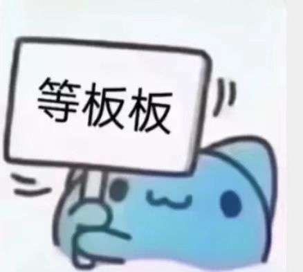 打赏图片1