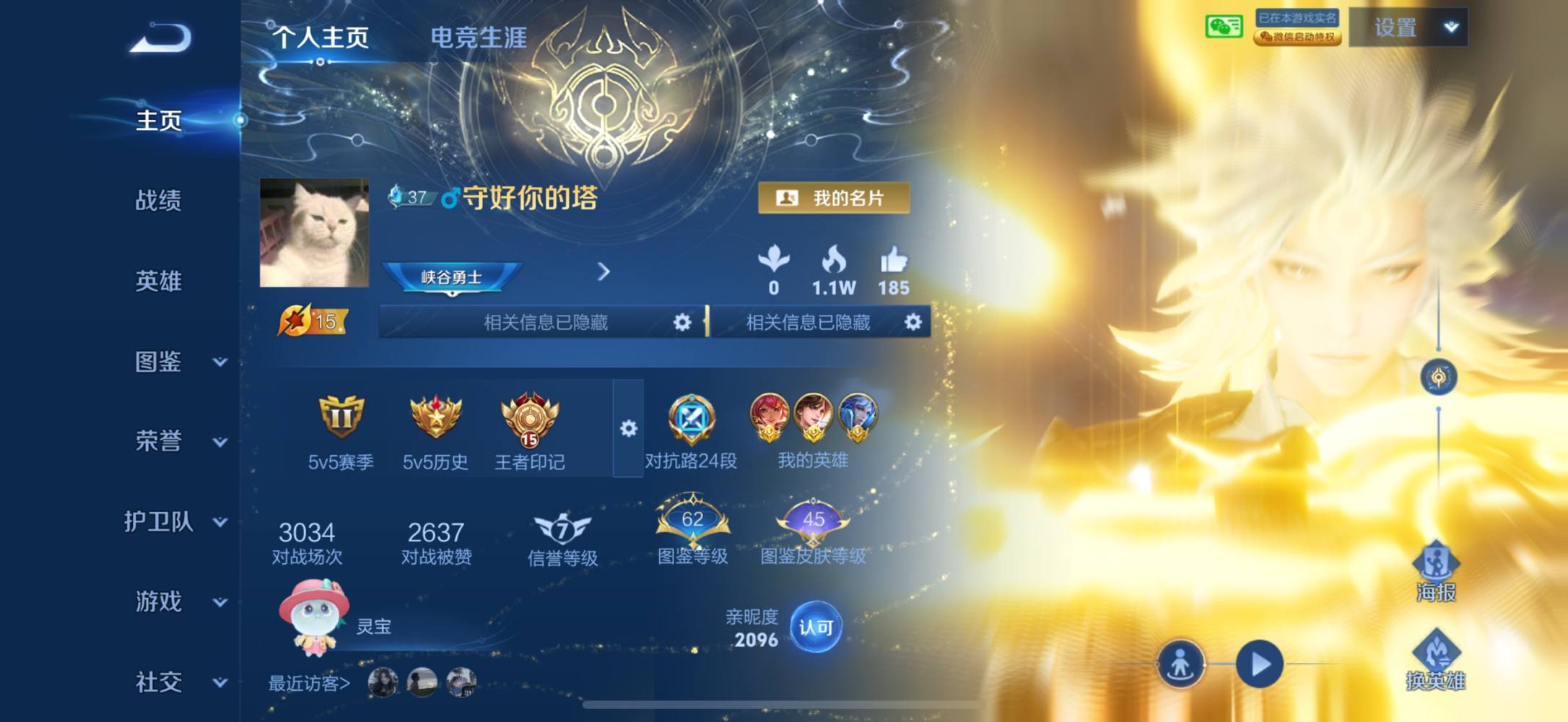 枫流~发布的第1张图片