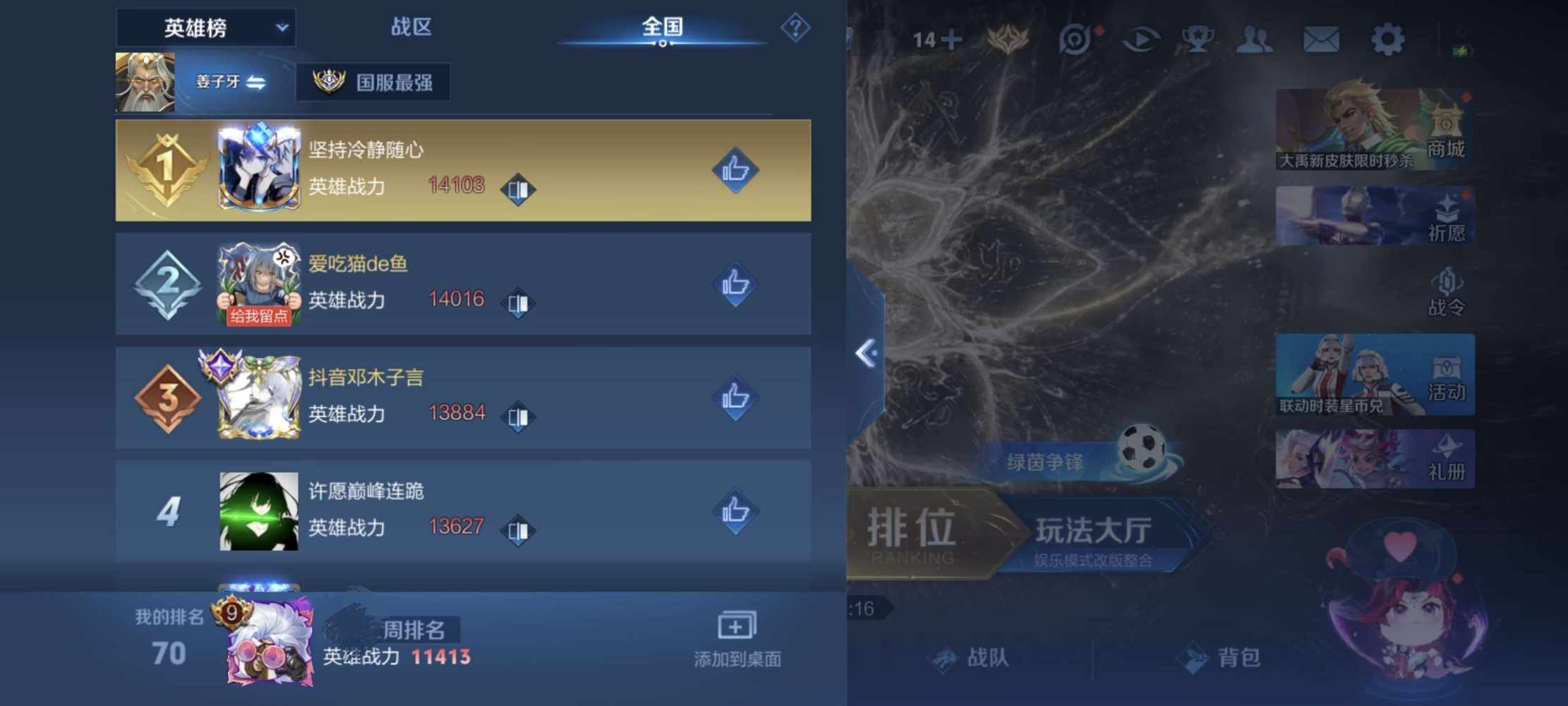 无忧无虑无灾发布的第7张图片