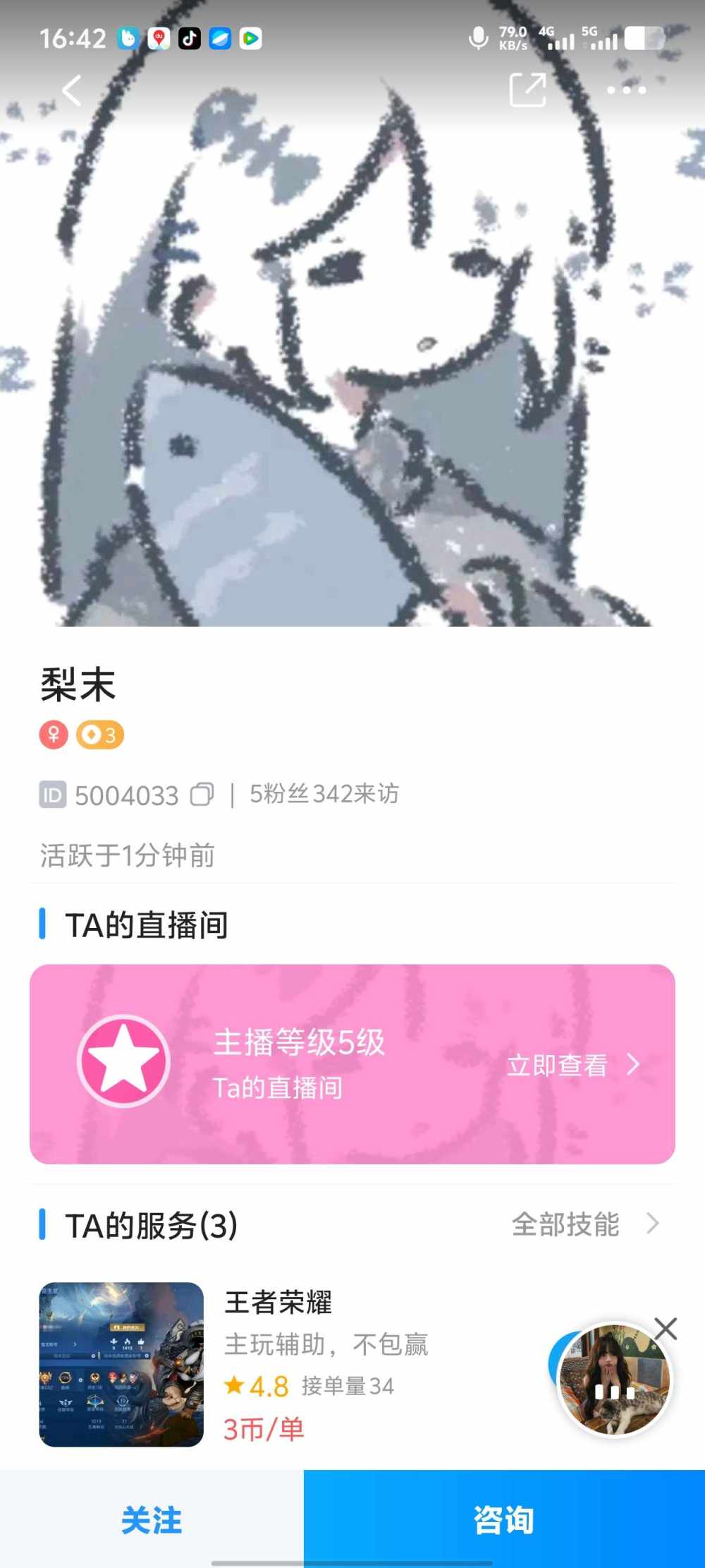 想买点开心发布的第1张图片