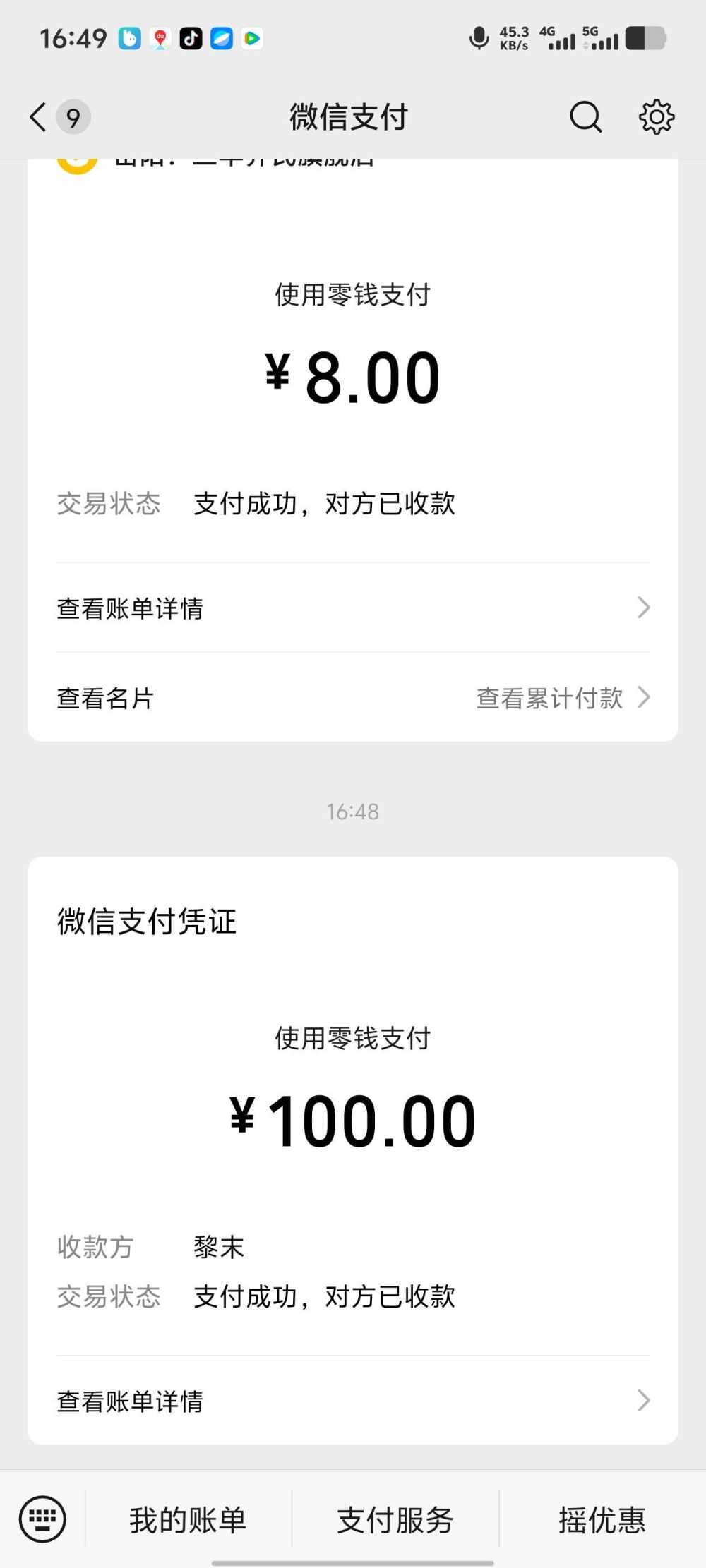 想买点开心发布的第1张图片