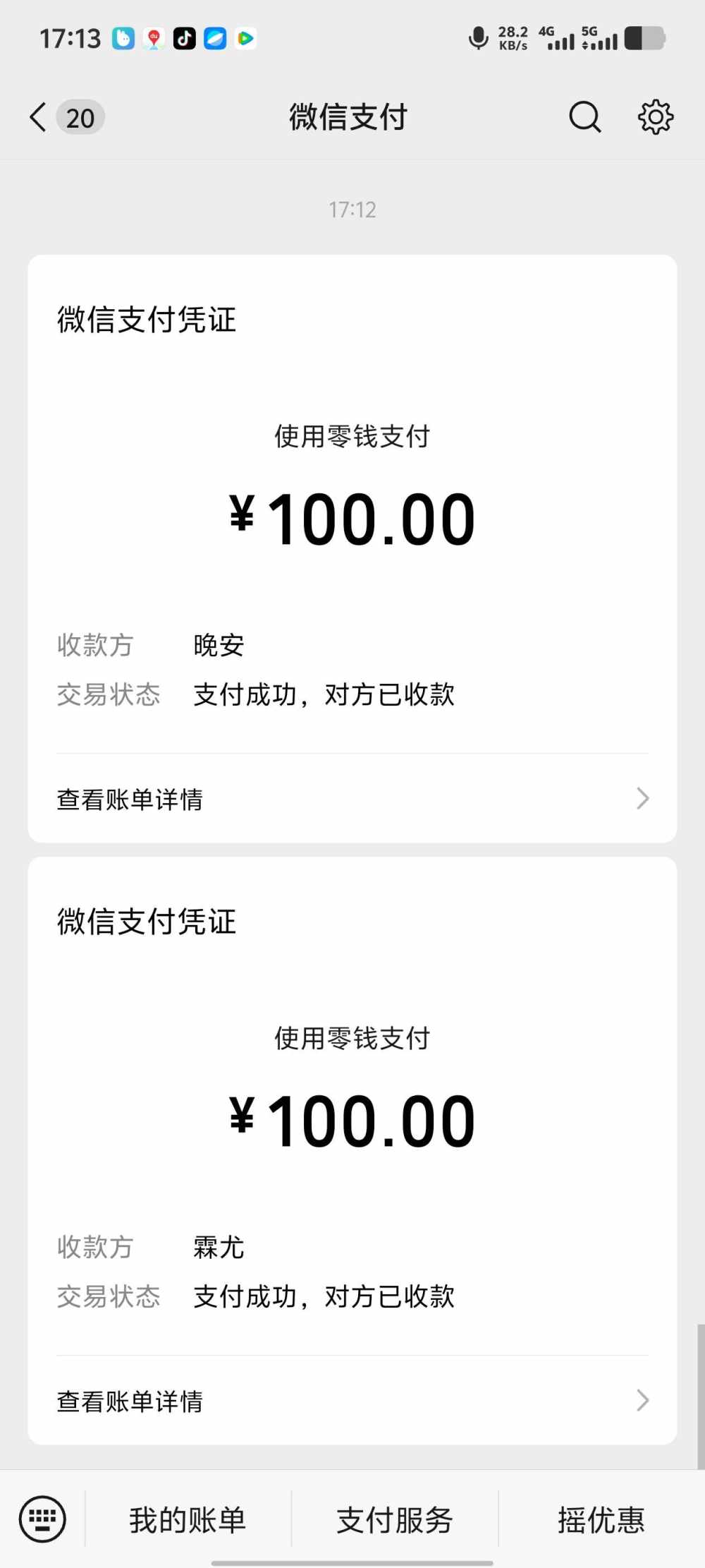 想买点开心发布的第1张图片