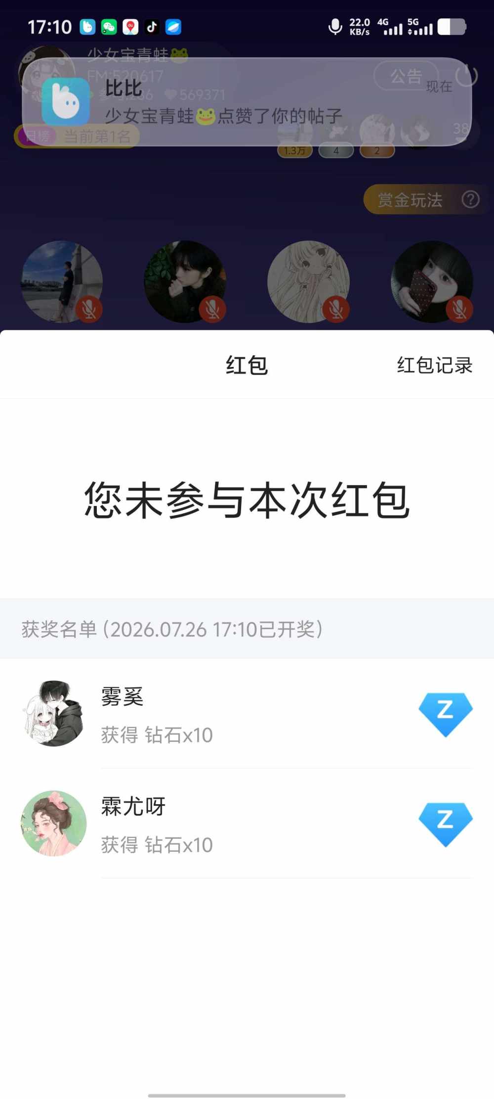 想买点开心发布的第2张图片