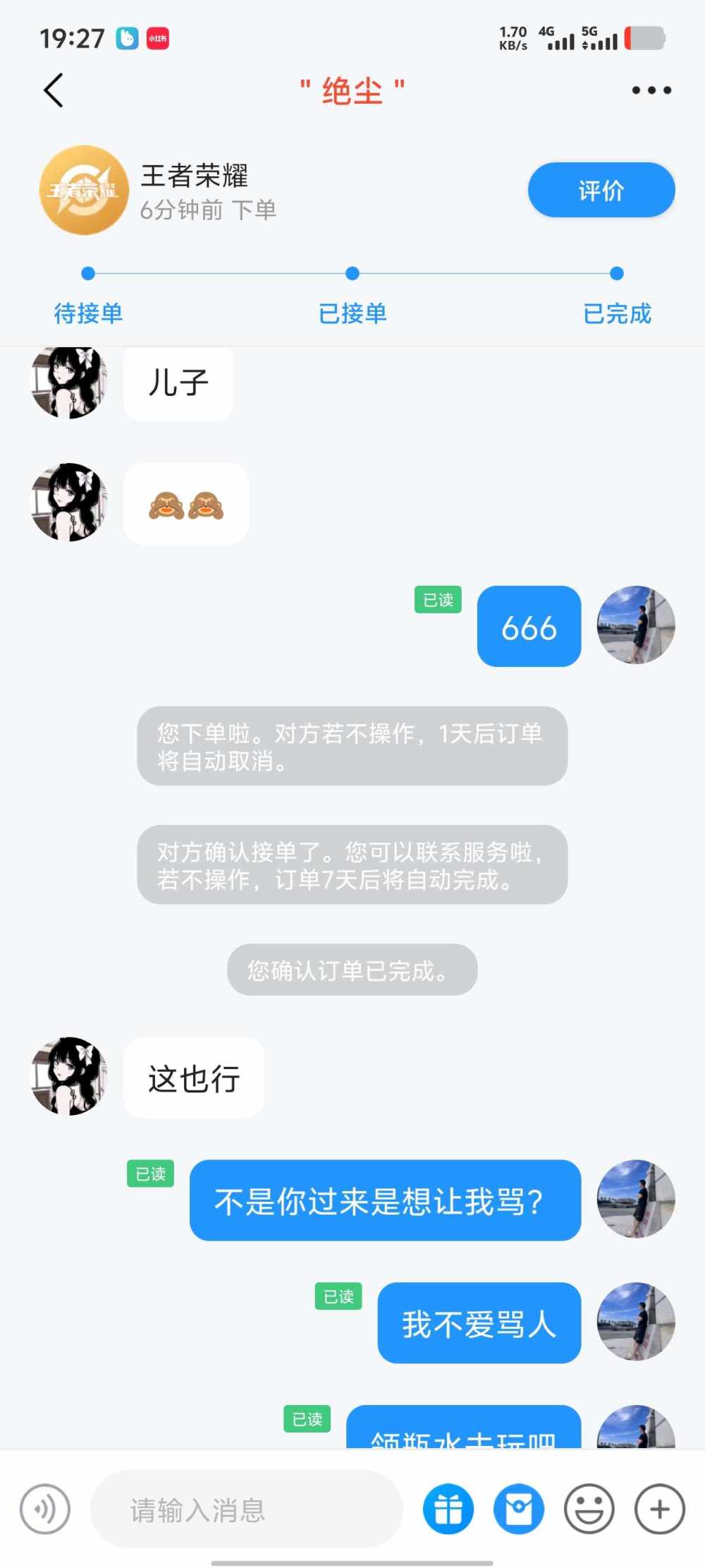 想买点开心发布的第1张图片