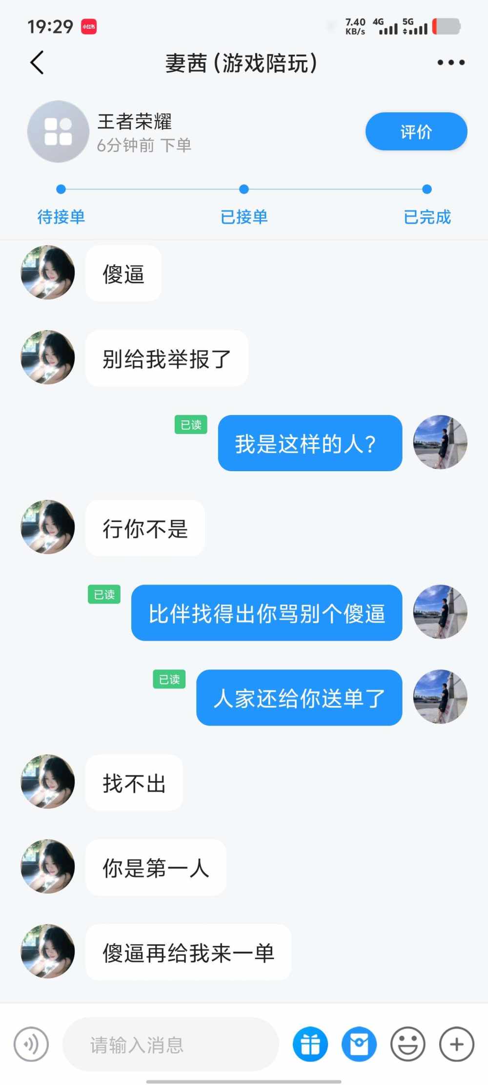 想买点开心发布的第2张图片