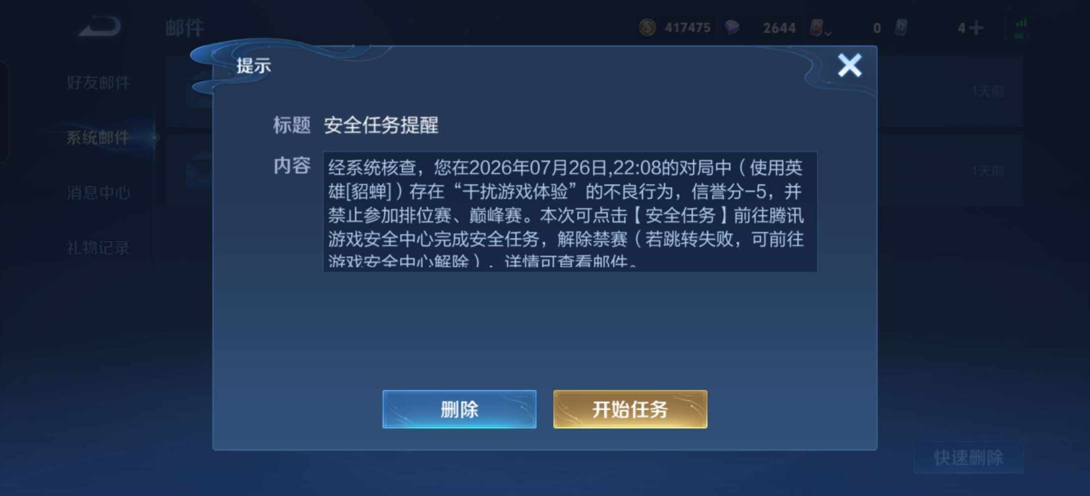 要不笑一个呢发布的第2张图片
