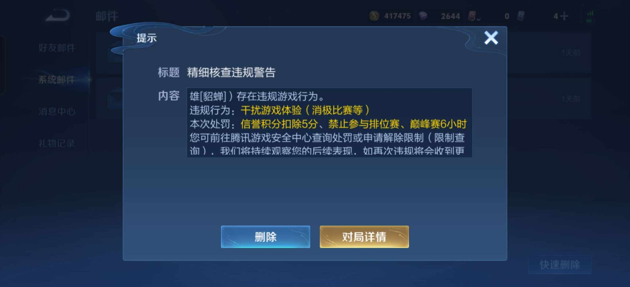 要不笑一个呢发布的第3张图片