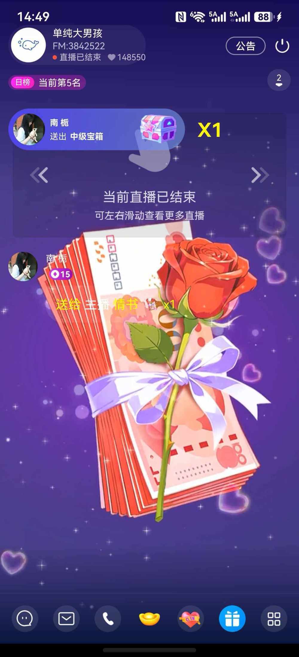 单纯大男孩发布的第1张图片