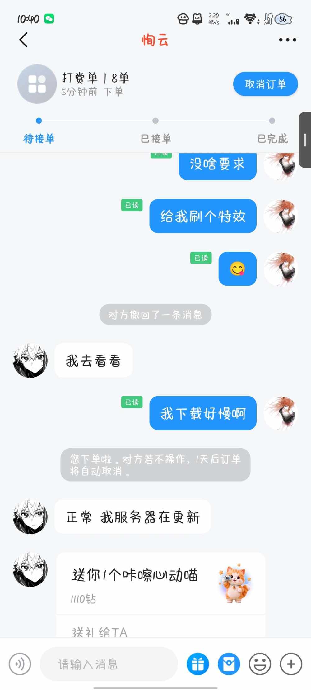 呆呆甜音发布的第1张图片