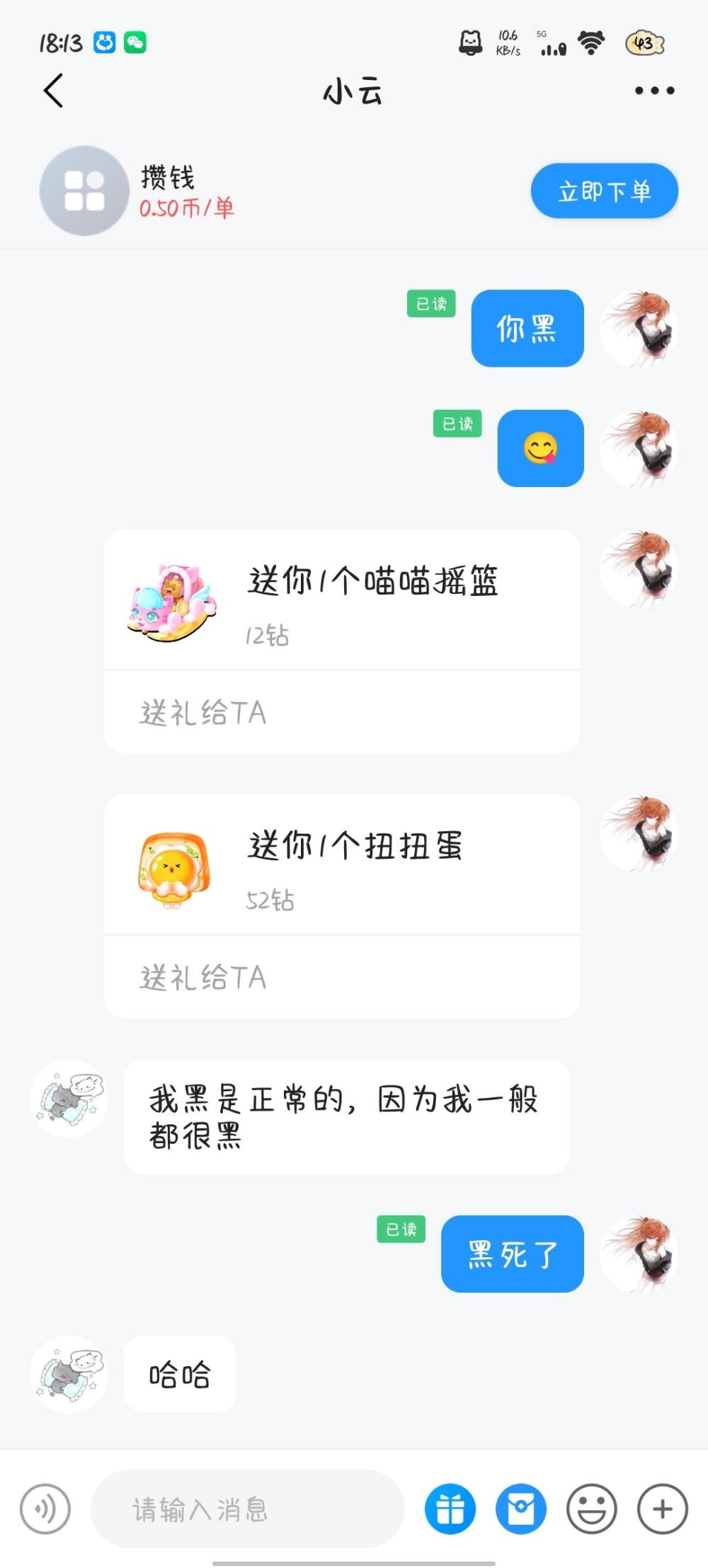呆呆甜音发布的第4张图片