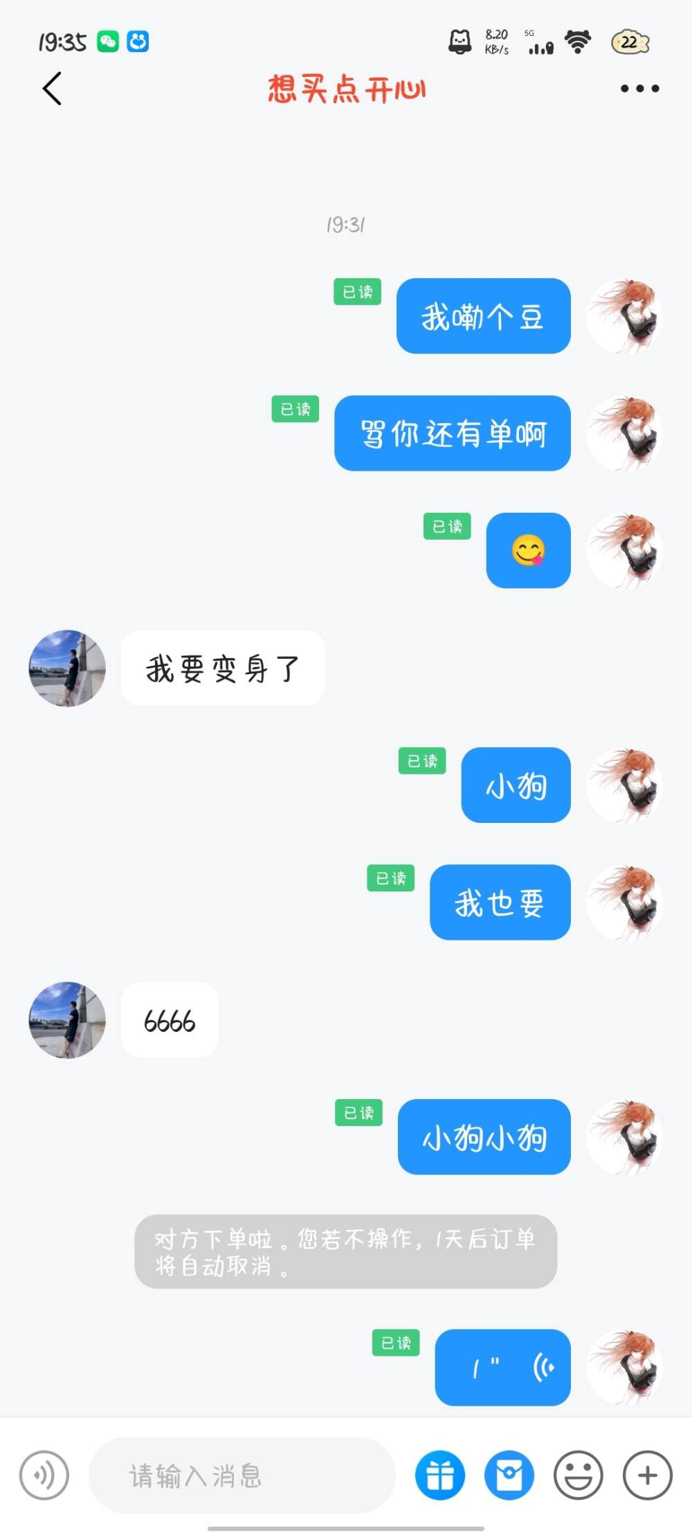 呆呆甜音发布的第1张图片