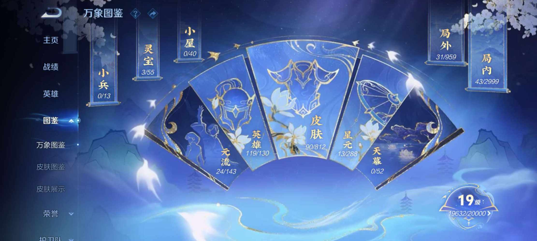 大鹏展翅来了发布的第2张图片