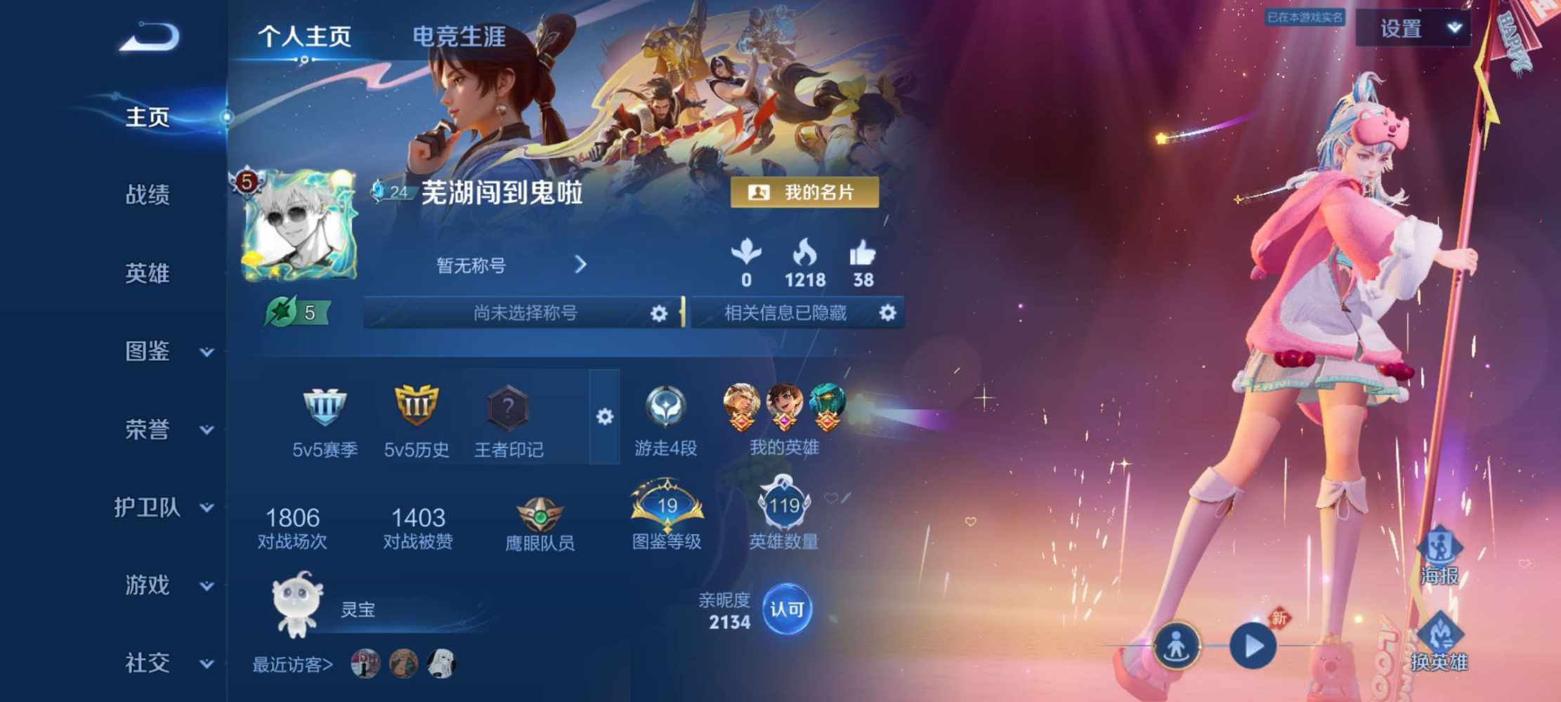 大鹏展翅来了发布的第3张图片