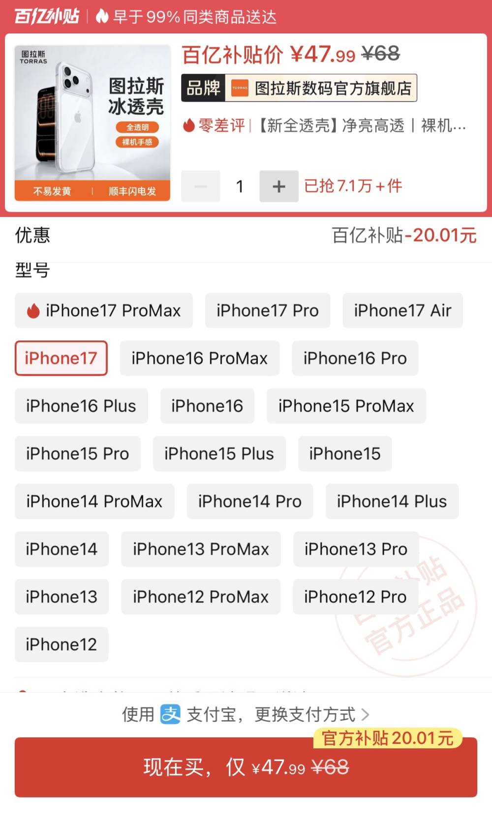 小鱼粉发布的第1张图片