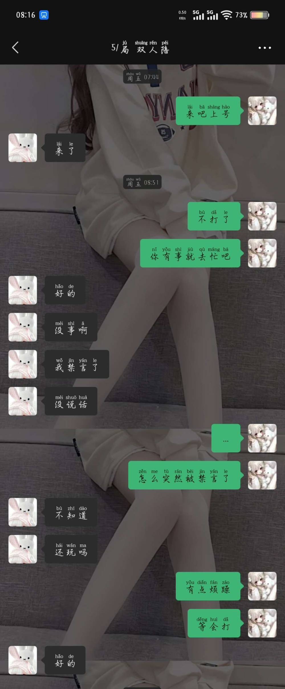 小鱼粉发布的第4张图片