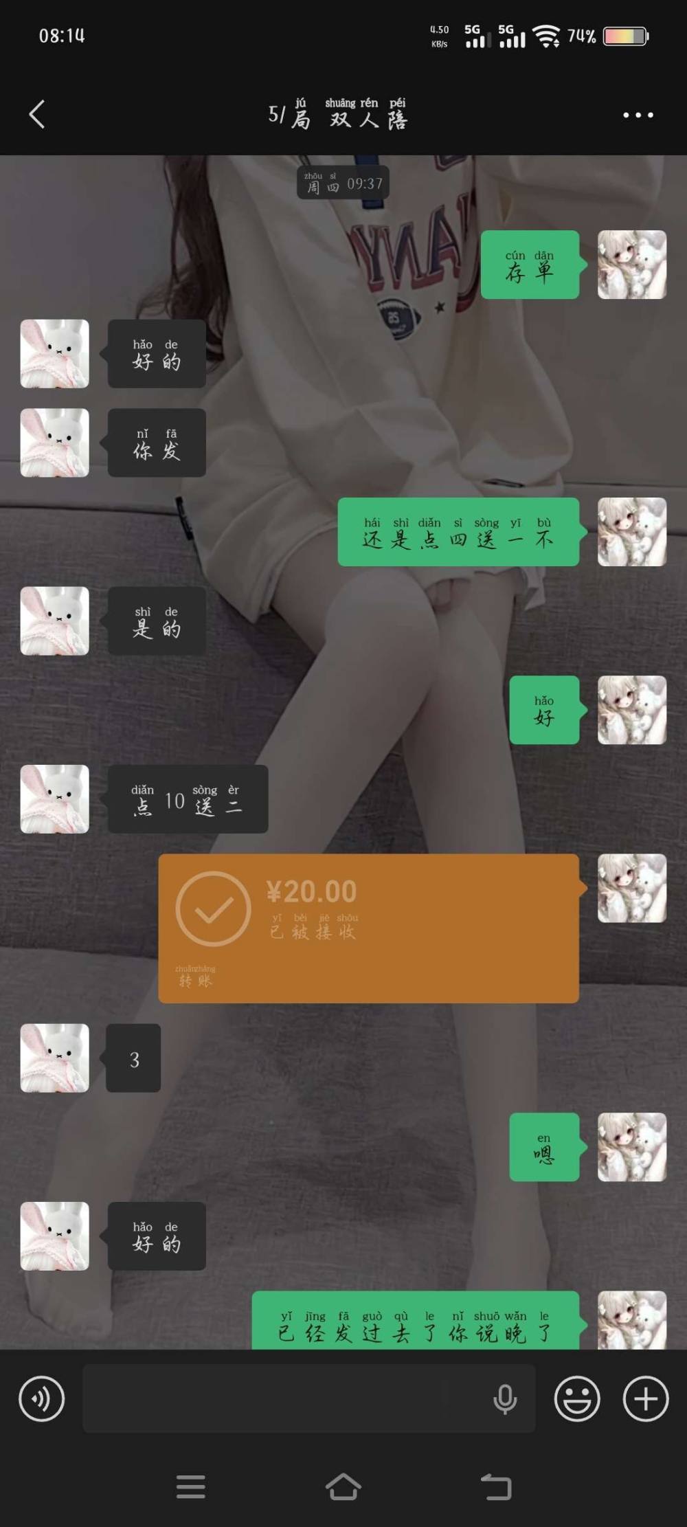 小鱼粉发布的第2张图片