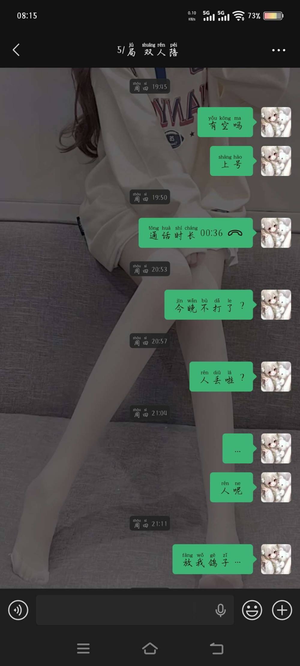 小鱼粉发布的第1张图片
