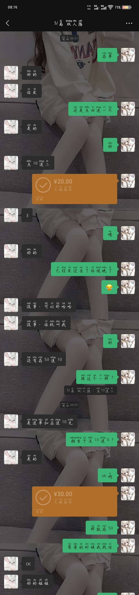 小鱼粉发布的第3张图片