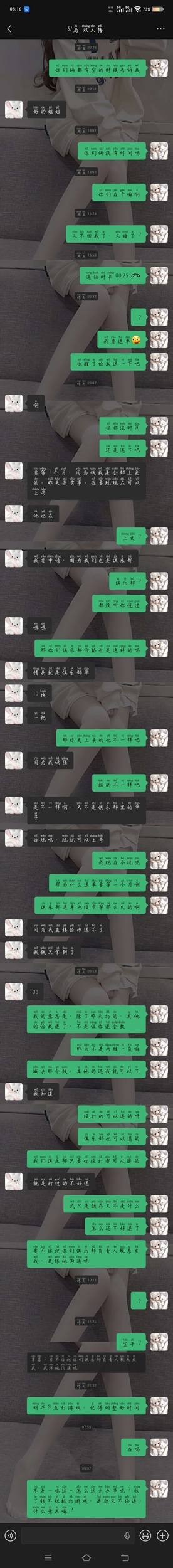 小鱼粉发布的第5张图片