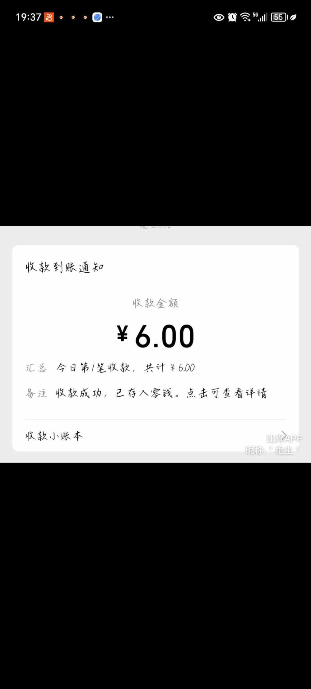 不 睡（淡退）（戒充）发布的第1张图片