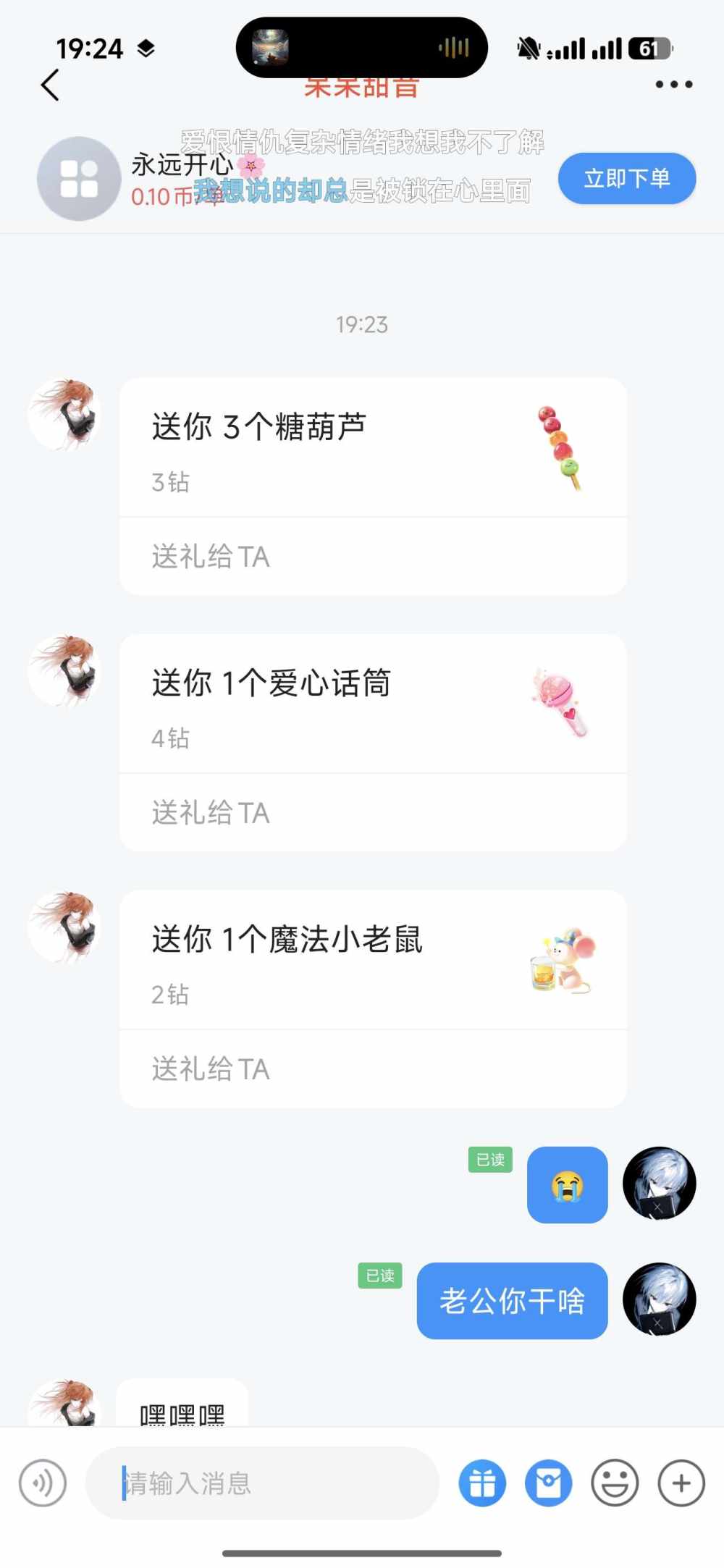 过季短袖发布的第1张图片